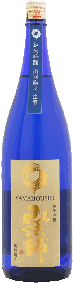 山法師 純米吟醸 出羽燦々 生酒 1800ml R7BYの画像