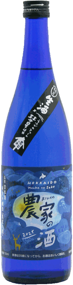 農家の酒 純米吟醸酒 生酒 720mlの画像