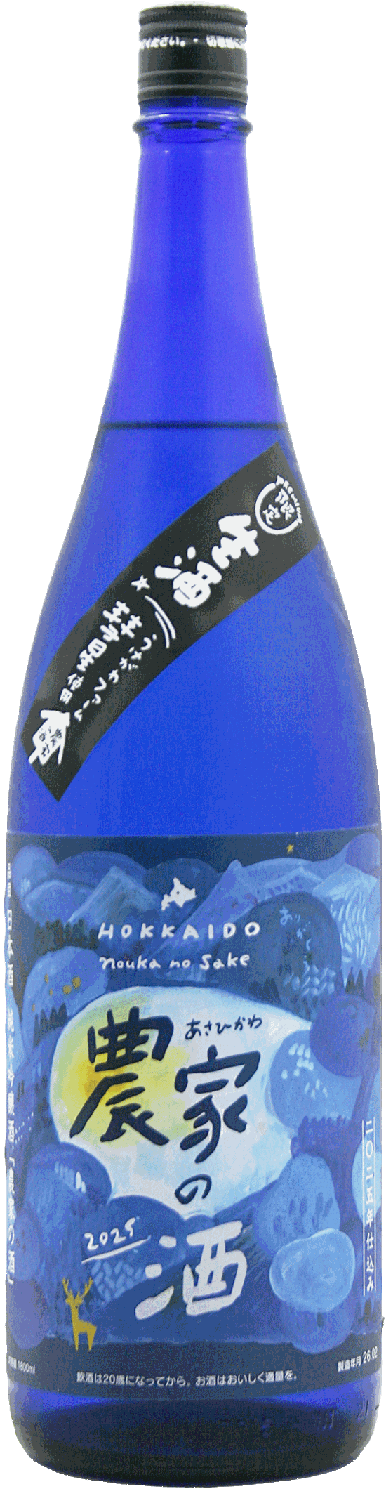 農家の酒 純米吟醸酒 生酒 1800ml画像