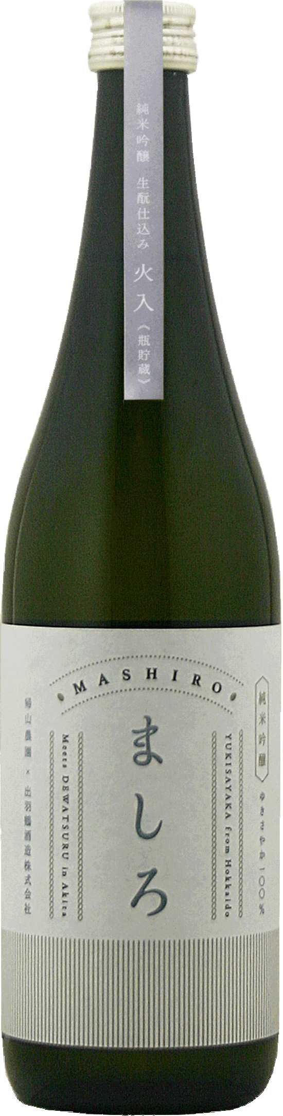 ましろ 純米吟醸 火入れ 720ml画像