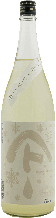 ユキノヤマト 純米吟醸 生 1800mlの画像