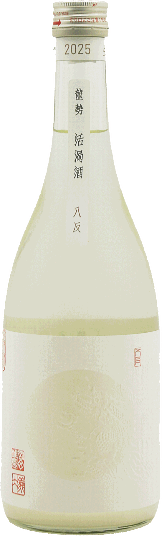 龍勢 活濁酒 八反35号 720ml画像