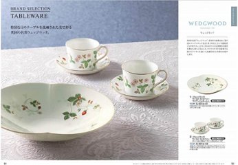 カタログギフト テイク・ユア・チョイス カルミア画像