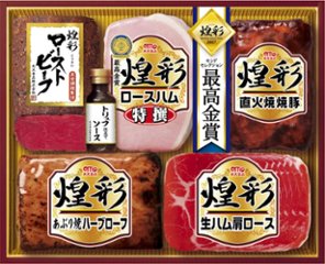 丸大ハム ローストビーフ MRT-455 全国送料無料(沖縄・離島別途) の画像