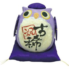 ギフト好適品 ちぎり和紙　長寿の祝いふくろう 古稀 006-482Bの画像