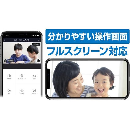 ギフト好適品 カシムラ　スマートホームカメラ　首振 KJｰ182画像