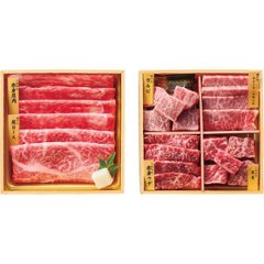 ギフト好適品 和牛食べ比べセット（計４４０ｇ）の画像