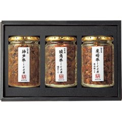 ギフト好適品 和牛苑　神戸牛・尾崎牛・短角牛しぐれ煮セットの画像