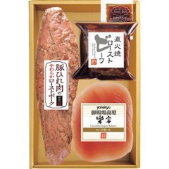 ギフト好適品 米久　豚ひれ肉のやわらかローストポーク＆ローストビーフ＆生ハムセット RG-430の画像