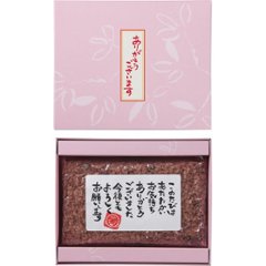 ギフト好適品 「ありがとう」　お赤飯（１８０ｇ） Z-08Bの画像