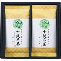 ギフト好適品 最高位十段監修　銘茶ギフト SRS-20の画像