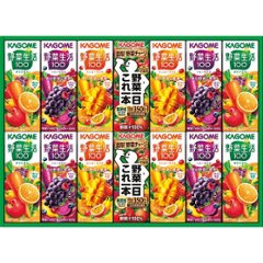 ギフト好適品 カゴメ　野菜飲料バラエティギフト（１４本） KYJ-20Gの画像