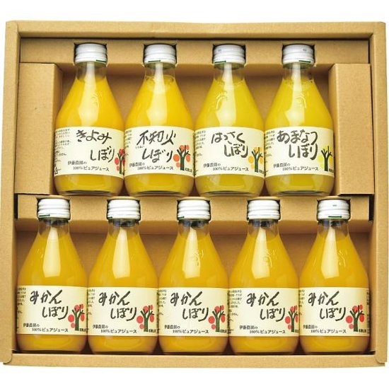 ギフト好適品 伊藤農園　１００％ピュアジュース９本飲み比べセット 50709gs画像