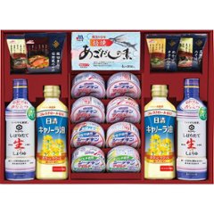 ギフト好適品 百味彩和膳 HST50Nの画像