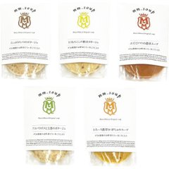 ギフト好適品 マーゼルマーゼル　野菜３４種＆米こうじ入りスープ５種５個ギフトセット M30MA5Pの画像