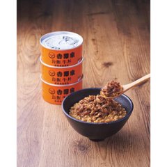 ギフト好適品 吉野家　缶飯　牛丼（１６０ｇ）画像