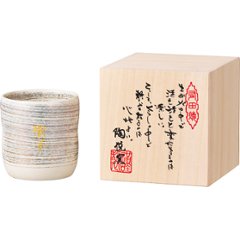 ギフト好適品 陶悦窯　雅姫　えくぼカップ（ホワイト）木箱入（お名入れ） 576303画像