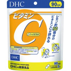 ギフト好適品 ＤＨＣ　ビタミンＣハードカプセル（９０日分）栄養機能食品 ９０日分 2140の画像