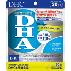 ギフト好適品 ＤＨＣ　ＤＨＡ（３０日分）（機能性表示食品） 32674の画像