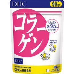 ギフト好適品 ＤＨＣ　コラーゲン（９０日分） 32168の画像