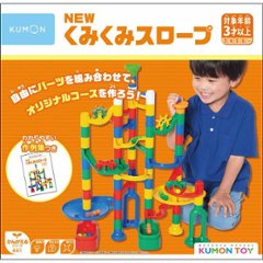 ギフト好適品 くもんＮＥＷくみくみスロープ BL-22の画像