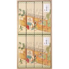 ギフト好適品 カメヤマ　吟撰　仙年香　８箱入（桐箱入） I13470900の画像