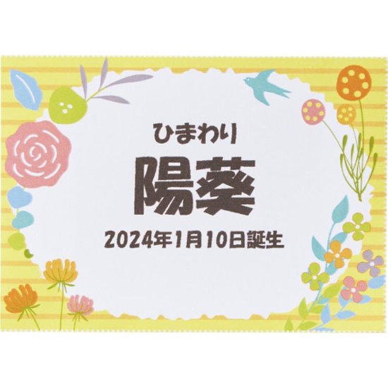 はなうらら　焼き菓子のおくりもの HUR-30  画像