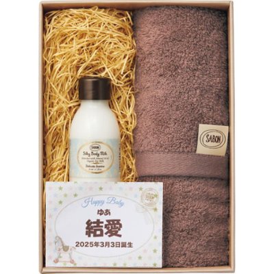 ＳＡＢＯＮ　シルキーボディミルク５０ｍｌ＆オーガニックタオル デリケート・ジャスミン SAB-44の画像