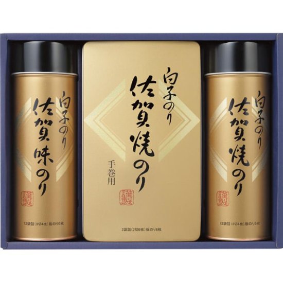 白子のり　佐賀のり詰合せ SJ-30Z画像