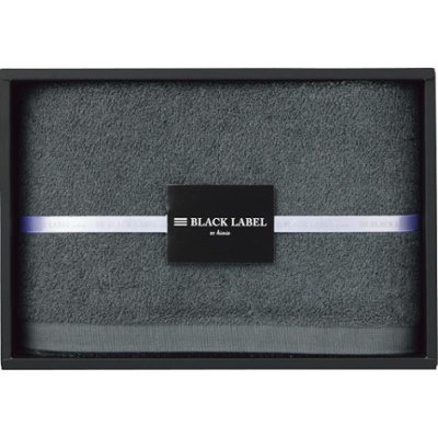 ブラックレーベルバイヒオリエ　バスタオル チャコール BL30 の画像
