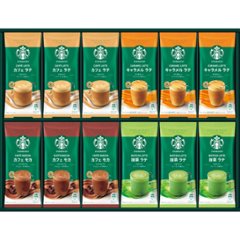 2025年お歳暮特別企画 スターバックス　プレミアムミックスギフト  ＳＢＰ−５０Ｂ 【全国送料込】の画像