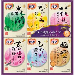 2025年お歳暮特別企画 花王　バブ　健康入浴ギフト  ＫＢ−３０ 【全国送料込】の画像