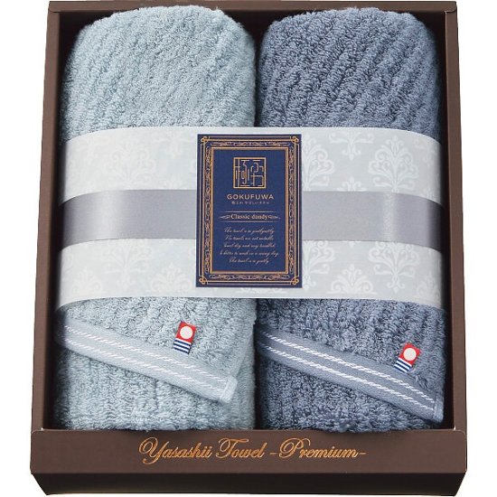 極ふわ　やさしいたおる　クラシックライン　フェイスタオル２枚セット YTPCｰ24300画像