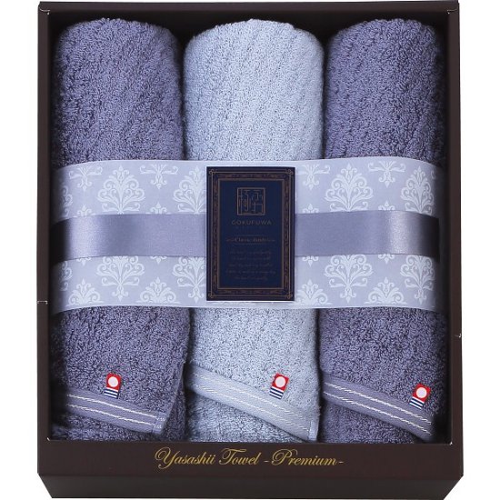 極ふわ　やさしいたおる　クラシックライン　フェイスタオル３枚セット YTPCｰ25450画像