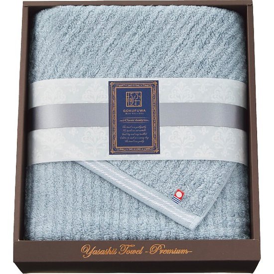 極ふわ　やさしいたおる　クラシックライン　ロングバスタオル ライトブルー YTPCｰ24500画像