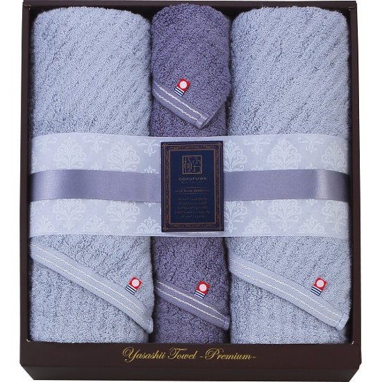 極ふわ　やさしいたおる　クラシックライン　ロングバス・フェイスタオルセット YTPCｰ251300画像