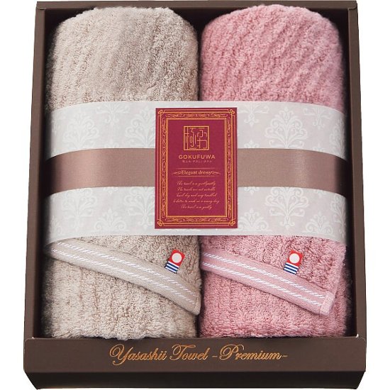 極ふわ　やさしいたおる　エレガントライン　フェイスタオル２枚セット ライトグレー YTPEｰ24300画像