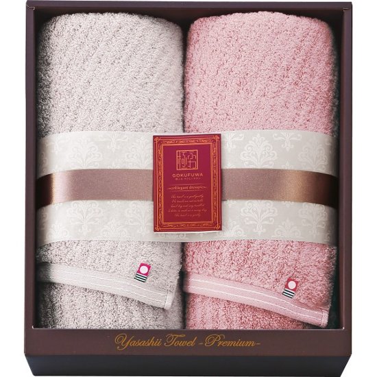 極ふわ　やさしいたおる　エレガントライン　スリムバスタオル２枚セット YTPE-25501画像