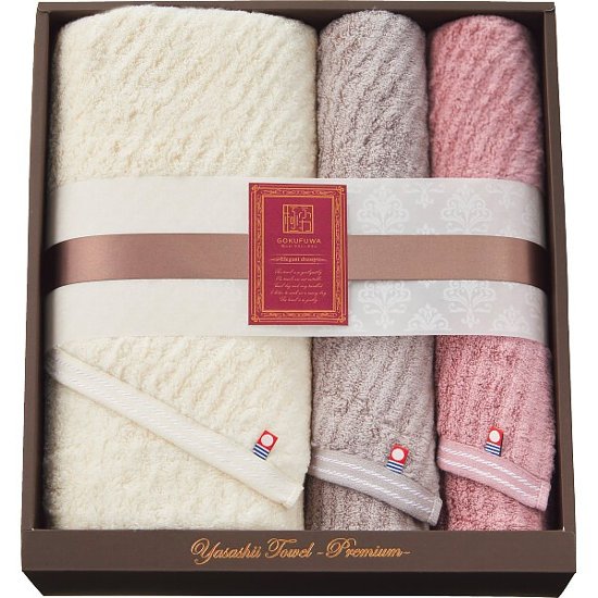 極ふわ　やさしいたおる　エレガントライン　ロングバス・フェイスタオルセット YTPE-24800画像