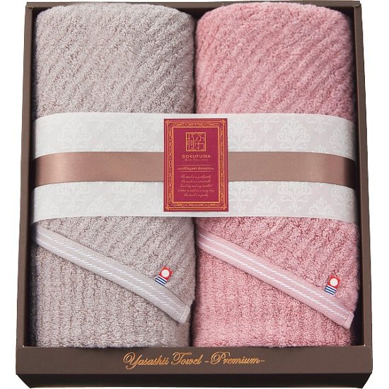 極ふわ　やさしいたおる　エレガントライン　ロングバスタオル２枚セット ライトグレー YTPE-241000画像