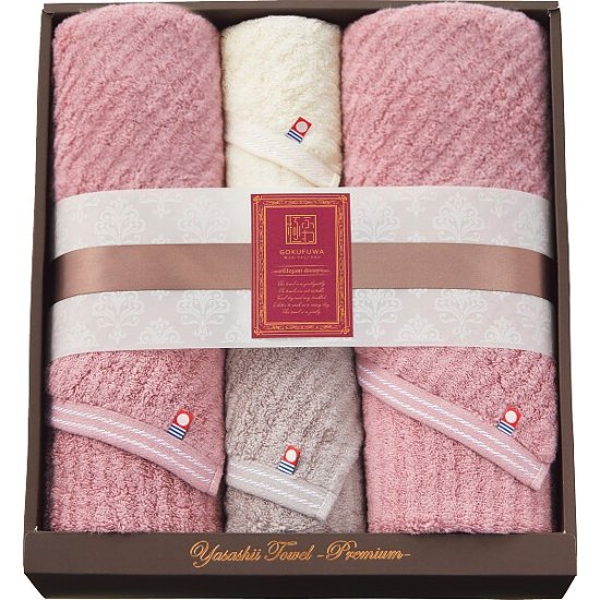 極ふわ　やさしいたおる　エレガントライン　ロングバス・フェイスタオルセット YTPEｰ241300画像