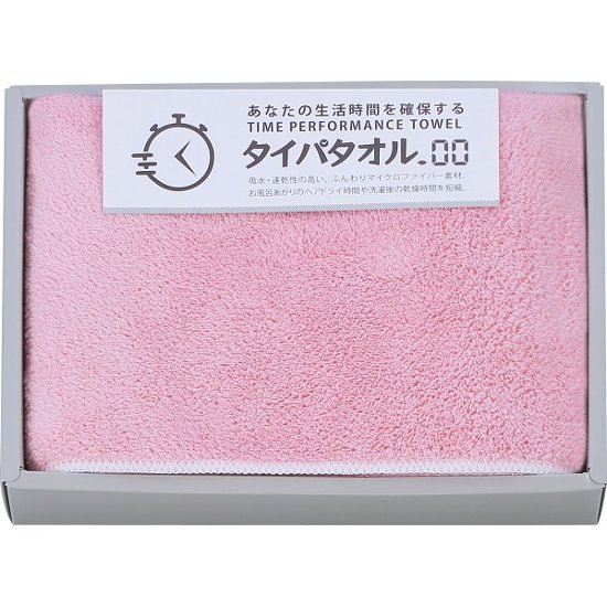 生活時間を確保するタイパタオル　スリムバスタオル ピンク 1778210画像