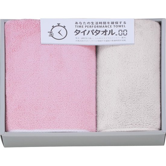 生活時間を確保するタイパタオル　スリムバス・フェイスタオルセット ピンク 1778235画像