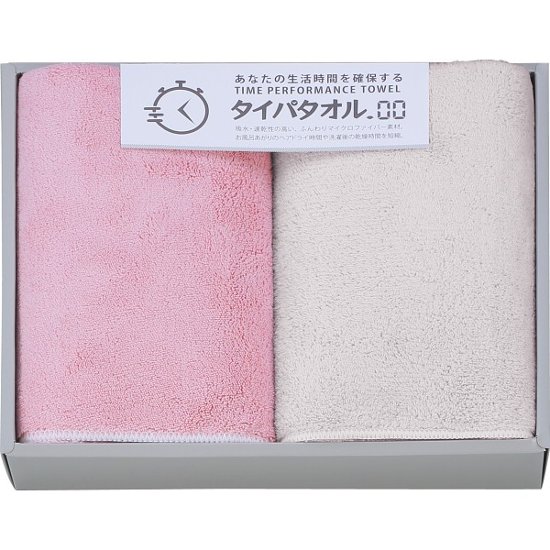 生活時間を確保するタイパタオル　スリムバスタオル２枚セット ピンク 1778236画像