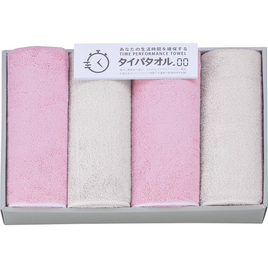 生活時間を確保するタイパタオル　フェイスタオル４枚セット ピンク 1778237画像