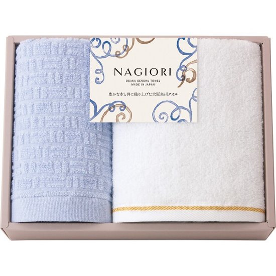 ＮＡＧＩＯＲＩ　泉州フェイス・ハンドタオルセット 35020画像