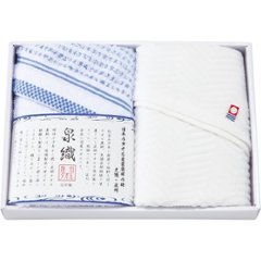 泉織　フェイスタオル２枚セット SAL-200の画像