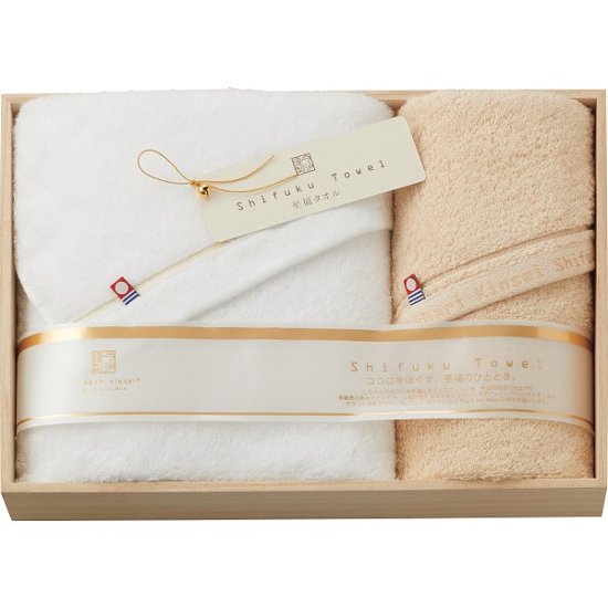 今治謹製　至福タオル　バス・フェイスタオルセット（木箱入） SH55050画像