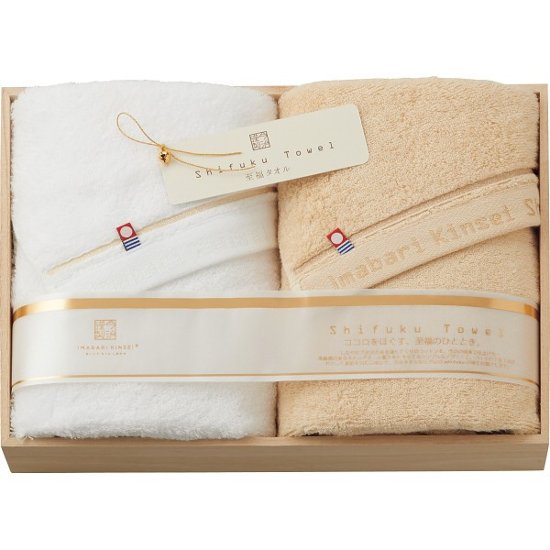 今治謹製　至福タオル　バスタオル２枚セット（木箱入） SH55070画像