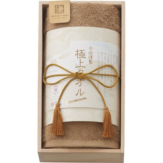 今治謹製　極上タオル　フェイスタオル（木箱入） グリーン GK22020画像